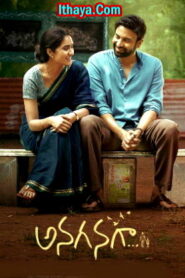 Anaganaga (2025 HD) Telugu Full Movie Watch Online Free