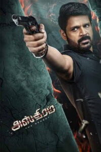 Asthram (2025 HD) Tamil Full Movie Watch Online Free