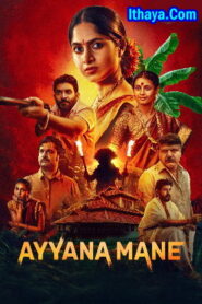 Ayyana Mane Season 1 (2025 HD) ( Episode -01- 06 ) [Tam + Hin + Kan] Web Series Watch Online