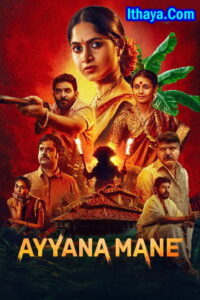 Ayyana Mane Season 1 (2025 HD) ( Episode -01- 06 ) [Tam + Hin + Kan] Web Series Watch Online