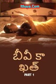 Biwi Ka Khat Season 1 Part 1 (2025 HD) Telugu Full Movie Watch Online Free