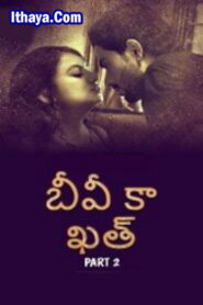 Biwi Ka Khat Season 1 Part 2 (2025) HDRip Telugu Full Movie Watch Online Free