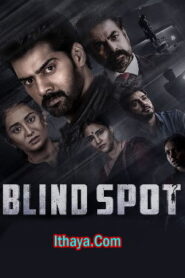 Blind Spot (2025) HDRip Tamil Full Movie Watch Online Free