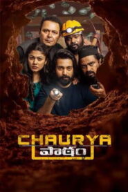 Chaurya Paatham (2025 HD) [Tam + Mal + Tel + Kan + Hin] Full Movie Watch Online Free
