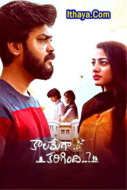 Kaalamega Karigindhi (2025 HD) Telugu Full Movie Watch Online Free