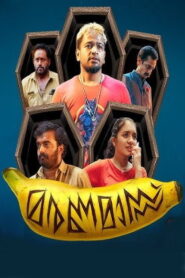Maranamass (2025 HD) Malayalam Full Movie Watch Online Free