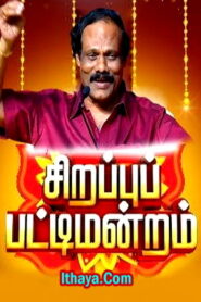 May Day Sirappu Pattimandram | Dindigul l Leoni | Tamil Debate Show | Tamil Culture | Kalaignar TV