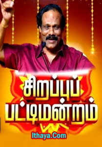 May Day Sirappu Pattimandram | Dindigul l Leoni | Tamil Debate Show | Tamil Culture | Kalaignar TV