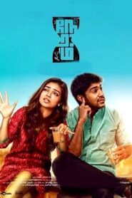 Neram (2013 HD) Tamil Full Movie Watch Online Free