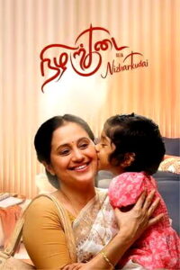 Nizharkudai (2025) HDRip Tamil Full Movie Watch Online Free