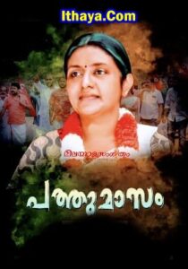 Pathu Maasam (2025 HD) Malayalam Full Movie Watch Online Free