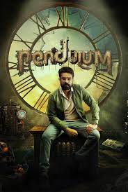Pendulum (2025 HD) Telugu Full Movie Watch Online Free