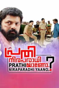 Prathi Niraparadhiyaano (2025 HD) Malayalam Full Movie Watch Online Free