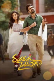 Ranga Ranga Vaibhavanga (2025 HD) [Hindi + Telugu] Full Movie Watch Online Free