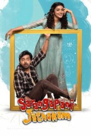 Sarangapani Jathakam (2025 HD) Tamil Full Movie Watch Online Free