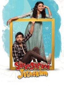 Sarangapani Jathakam (2025 HD) Tamil Full Movie Watch Online Free