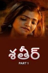Shatir Season 1 Part 1 (2025 HD) Telugu Full Movie Watch Online Free