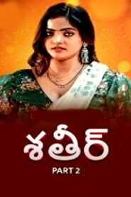 Shatir Season 1 Part 2 (2025 HD) Telugu Full Movie Watch Online Free