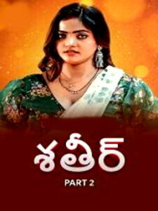 Shatir Season 1 Part 2 (2025 HD) Telugu Full Movie Watch Online Free