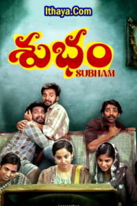 Subham (2025) DVDScr Telugu Full Movie Watch Online Free