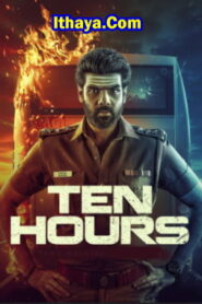 Ten Hours (2025 HD) Kannada Full Movie Watch Online Free