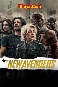 The New Avengers (2025) Tamil Full Movie Watch Online Free