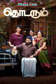 Thodarum (2025) Tamil HQ HDTS (HQ Line Audio) Watch Online