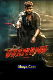 Vaamana (2025 HD) [Tam + Tel + Hin] Full Movie Watch Online Free