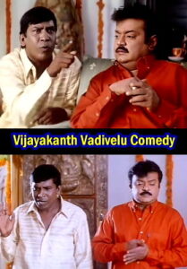 Vijayakanth | Vadivelu | Super-Hit Comedy Scene