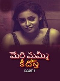 Meri Mummy Ki Dost Season 1 (2025) HDRip Telugu Full Movie Watch Online Free