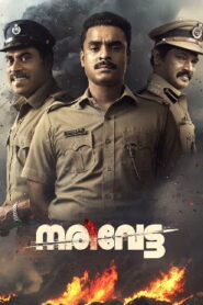 Narivetta (2025) DVDScr Telugu Full Movie Watch Online Free