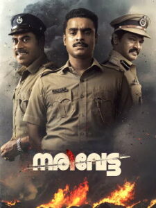 Narivetta (2025) DVDScr Telugu Full Movie Watch Online Free