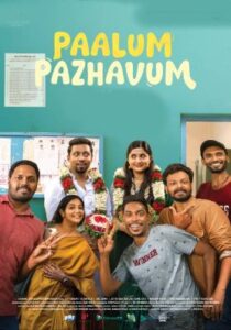 Paalum Pazhamum (2025) HDRip Tamil Full Movie Watch Online Free