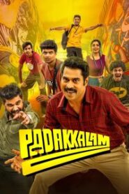 Padakkalam (2025) HDRip Tamil Full Movie Watch Online Free
