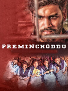 Preminchoddu (2024 HD) Tamil Full Movie Watch Online Free