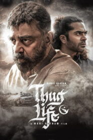 Thug Life (2025) DVDScr Telugu Full Movie Watch Online Free