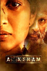 Akkenam (2025) PRE-HD 720p Tamil Movie Watch Online