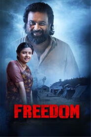 Freedom – Official Trailer | Sasikumar, Lijomol Jose | Sathyasiva | Ghibran | Pandiyan Parasuraman