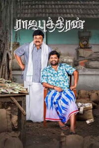 Rajaputhiran (2025) HDRip Tamil Full Movie Watch Online Free