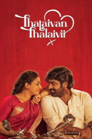 Thalaivan Thalaivii (2025) HDRip Tamil Full Movie Watch Online Free
