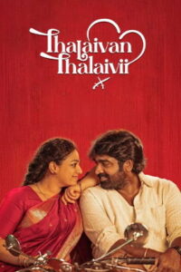 Thalaivan Thalaivii (2025) HDRip Tamil Full Movie Watch Online Free