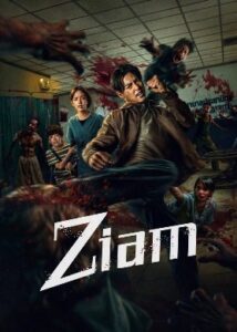 Ziam (2025) Tamil Full Movie Watch Online Free