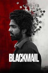 Blackmail (2025) HDRip Tamil Full Movie Watch Online Free
