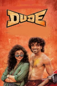 Dude Thunder Teaser | Ultimate Star Thej | Raghavendra Rajkumar | Sanya Kaveramma | Sam Simon George