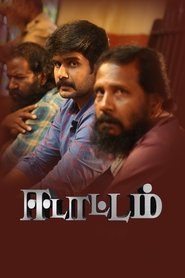 Edattam (2025) HDRip Tamil Full Movie Watch Online Free