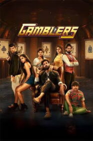 Gamblers (2025) HDRip Tamil Full Movie Watch Online Free