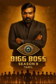 Bigg Boss Tamil Season 9 – 22-12-2025 | Day 78 | Vijay Tv Show