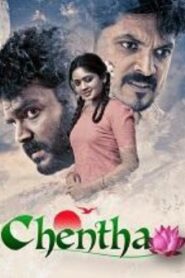 Chentha (2024) HDRip Tamil Full Movie Watch Online Free