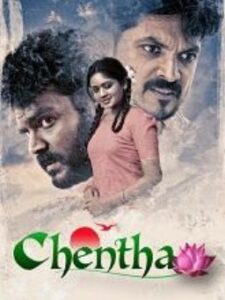 Chentha (2024) HDRip Tamil Full Movie Watch Online Free