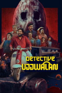 Detective Ujjwalan (2025 HD) Tamil Full Movie Watch Online Free